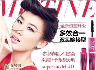 mistine美氏婷是什么牌子？mistine是什么檔次？