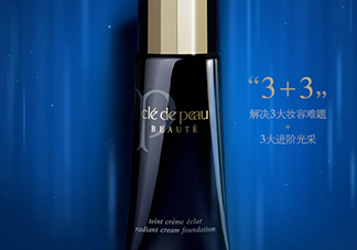 cpb粉霜多少錢？cpb粉霜鉆柜價格