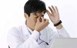 眼疲勞怎么辦？緩解視疲勞方法