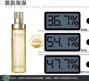 cpb保濕露多少錢(qián)？cpb保濕露專(zhuān)柜價(jià)格