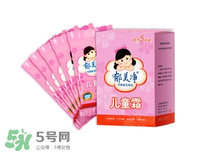 郁美凈兒童霜含激素嗎？郁美凈兒童霜成分