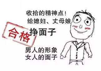 清明節(jié)能帶男朋友回家嗎？清明節(jié)女朋友回家好嗎？