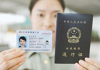 清明節(jié)能辦港澳通行證嗎？清明節(jié)可以辦港澳通行證嗎？