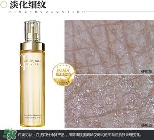 cpb保濕露多少錢(qián)？cpb保濕露專(zhuān)柜價(jià)格