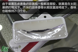 2017固體香膏哪個牌子好？2017固定香膏排行榜