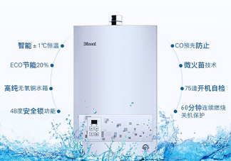 林內(nèi)熱水器多少錢(qián)？林內(nèi)熱水器價(jià)格多少？