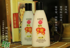 宮燈杏仁蜜能搽臉嗎？宮燈杏仁蜜有激素嗎？