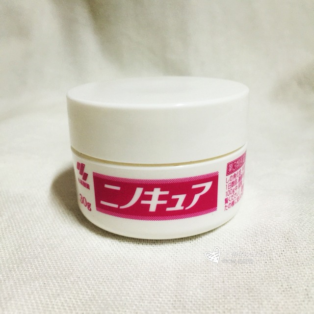 小林去雞皮膏有用嗎 小林去雞皮膏好用嗎 小林去雞皮膏有用嗎 小林去雞皮膏好用嗎