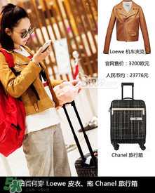 白百合黃色外套是什么牌子？白百合黃色外套是哪個(gè)品牌？