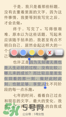 kindle電子閱讀器怎么用？kindle閱讀器怎么設(shè)置中英文？