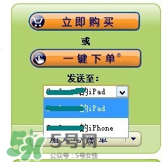 kindle電子閱讀器怎么用？kindle閱讀器怎么設(shè)置中英文？