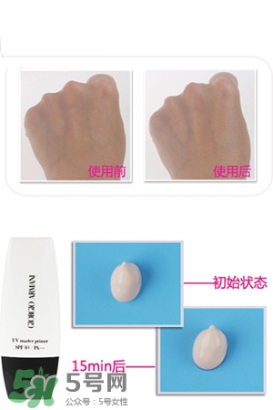 cpb隔離和阿瑪尼隔離哪個好？cpb隔離和阿瑪尼隔離對比