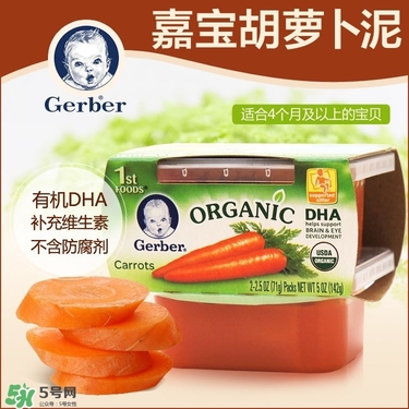 嘉寶果泥怎么樣？嘉寶果泥好嗎？