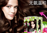 施華蔻和歐萊雅哪個好？施華蔻和歐萊雅染發(fā)劑哪個好？