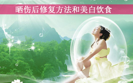 皮膚曬傷要注意什么 皮膚曬傷要去醫(yī)院?jiǎn)?>
			  <span>皮膚曬傷要注意什么 皮膚曬傷要去醫(yī)院?jiǎn)?/span>
              <i>0</i> 
			</a>
                            
        </li>
                <li>
                          <a href=