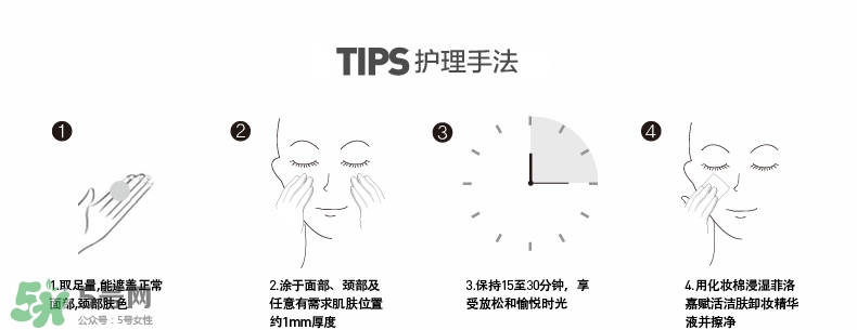 Filorga面膜使用方法 菲洛嘉面膜的使用方法 Filorga面膜使用方法 菲洛嘉面膜的使用方法