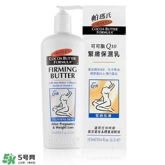 palmer s妊娠霜怎么樣 palmer s妊娠霜好不好 palmer s妊娠霜怎么樣 palmer s妊娠霜好不好