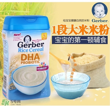 嘉寶DHA米粉怎么沖？ 嘉寶DHA米粉怎么沖泡？