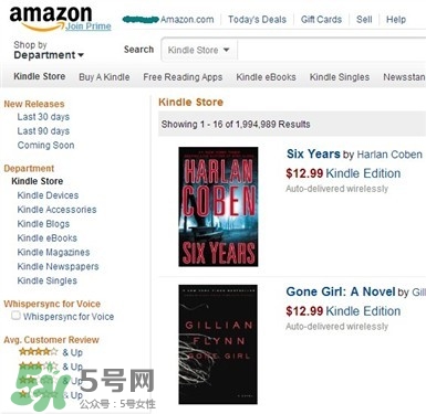 kindle電子閱讀器怎么用？kindle閱讀器怎么設(shè)置中英文？