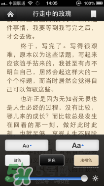 kindle電子閱讀器怎么用？kindle閱讀器怎么設(shè)置中英文？