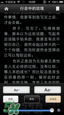 kindle電子閱讀器怎么用？kindle閱讀器怎么設(shè)置中英文？