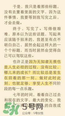 kindle電子閱讀器怎么用？kindle閱讀器怎么設(shè)置中英文？