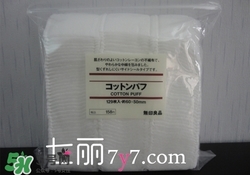 2017化妝棉哪個(gè)牌子好？2017化妝棉品牌排行榜