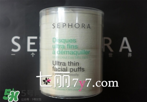 2017化妝棉哪個(gè)牌子好？2017化妝棉品牌排行榜