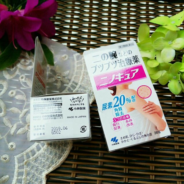 小林去雞皮膏有用嗎 小林去雞皮膏好用嗎 小林去雞皮膏有用嗎 小林去雞皮膏好用嗎