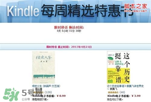 kindle電子閱讀器怎么用？kindle閱讀器怎么設(shè)置中英文？