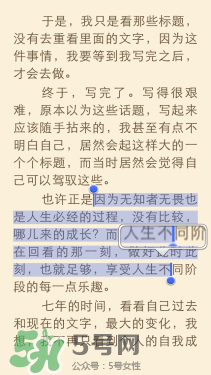 kindle電子閱讀器怎么用？kindle閱讀器怎么設(shè)置中英文？