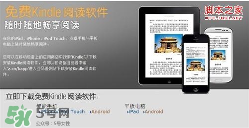 kindle電子閱讀器怎么用？kindle閱讀器怎么設(shè)置中英文？
