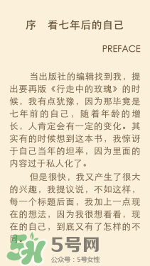 kindle電子閱讀器怎么用？kindle閱讀器怎么設(shè)置中英文？