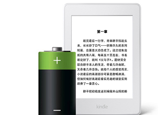 kindle電子閱讀器怎么用？kindle閱讀器怎么設置中英文？