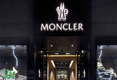 moncler是什么牌子？moncler蒙克萊是什么檔次？