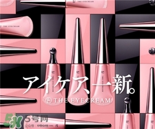 flowfushi眼霜好用嗎?flowfushi眼霜怎么樣? flowfushi眼霜好用嗎?flowfushi眼霜怎么樣?