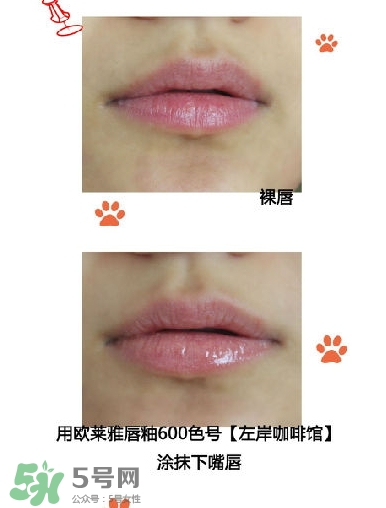 歐萊雅唇釉多少錢？歐萊雅唇釉專柜價(jià)格