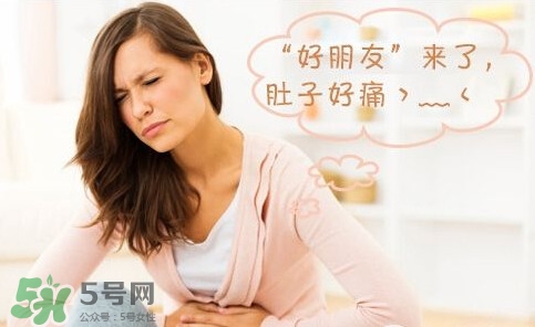 痛經(jīng)吃什么藥？痛經(jīng)吃什么好