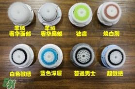 clarisonic洗臉?biāo)⑺㈩^哪種好？科萊麗洗臉?biāo)⑺㈩^怎么裝？