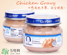 嘉寶肉泥有防腐劑嗎？嘉寶肉泥含不含防腐劑？