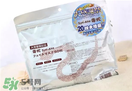 2017抗皺面膜排行榜10強 2017日本抗皺面膜排行榜 2017抗皺面膜排行榜10強 2017日本抗皺面膜排行榜