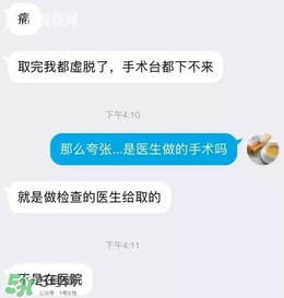 捐20顆卵子會怎么樣？捐20顆卵子有什么后果？