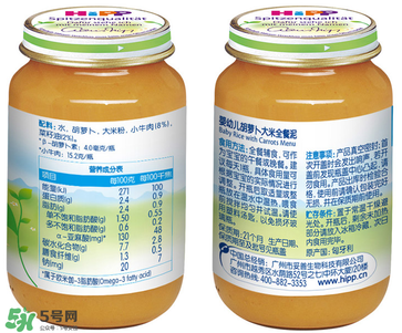 喜寶全餐泥怎么樣？喜寶全餐泥好嗎？