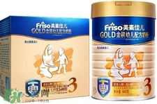 大陸版的美素佳兒好嗎？國(guó)內(nèi)的美素佳兒怎么樣？