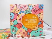 春紀面膜適合什么年齡?春紀面膜適合什么膚質(zhì)? 春紀面膜適合什么年齡?春紀面膜適合什么膚質(zhì)?