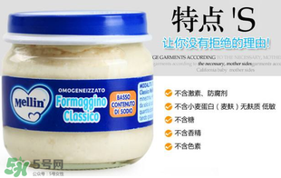 美林奶酪泥多大的寶寶吃？美林奶酪適合多大的寶寶？