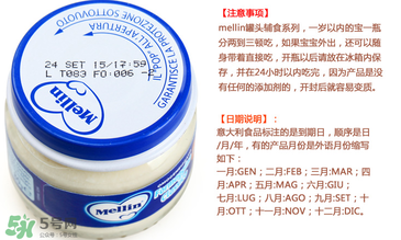 美林奶酪保質(zhì)期多久？美林奶酪多長保質(zhì)期？