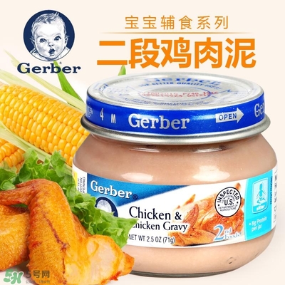 嘉寶肉泥怎么加熱 嘉寶肉泥需要加熱嗎？