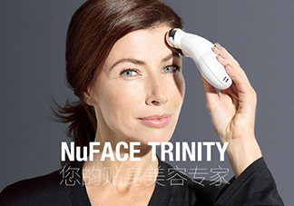 nuface美容儀有效嗎？nuface美容儀副作用？
