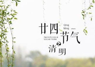 為什么清明節(jié)不能吃發(fā)物？清明節(jié)哪些發(fā)物要慎吃？